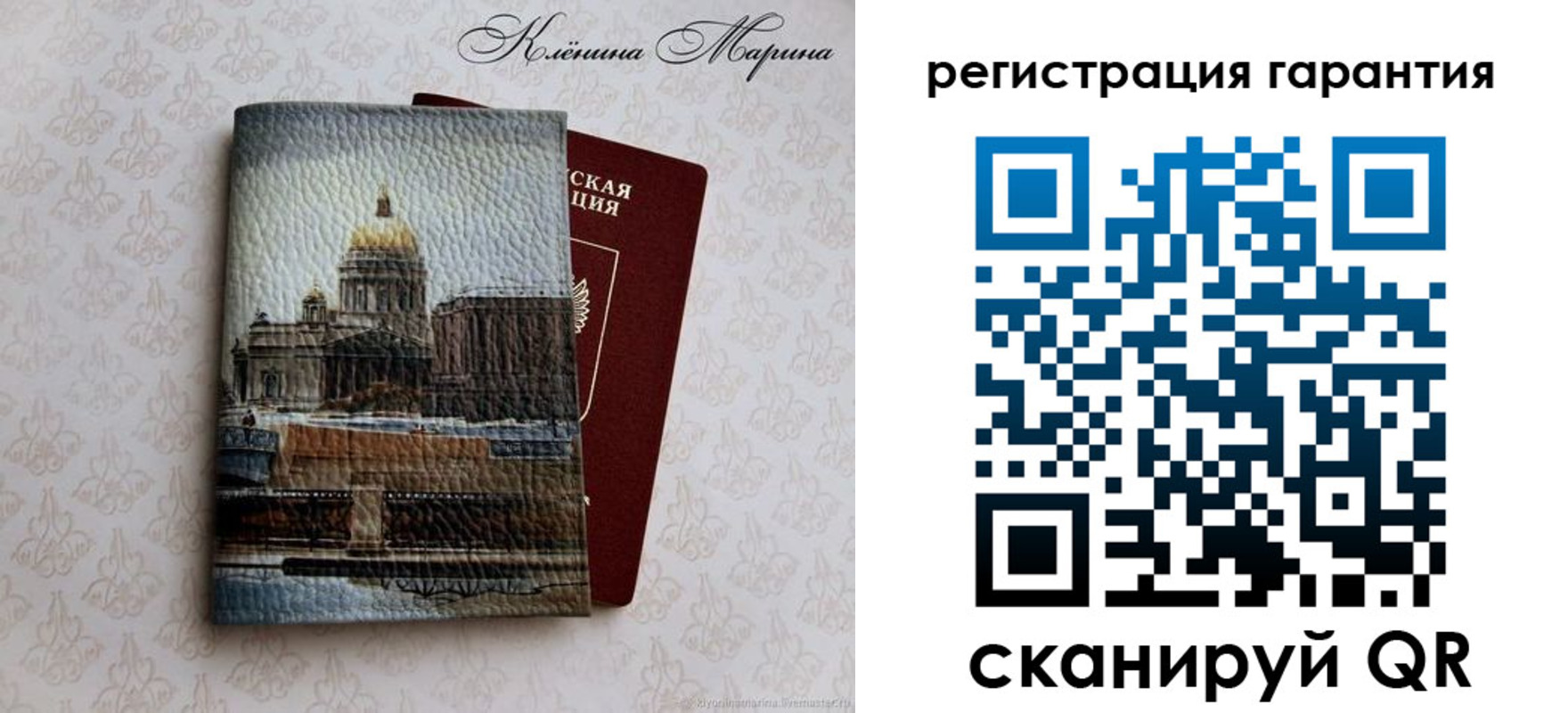 временная регистрация в квартире в Фрязино