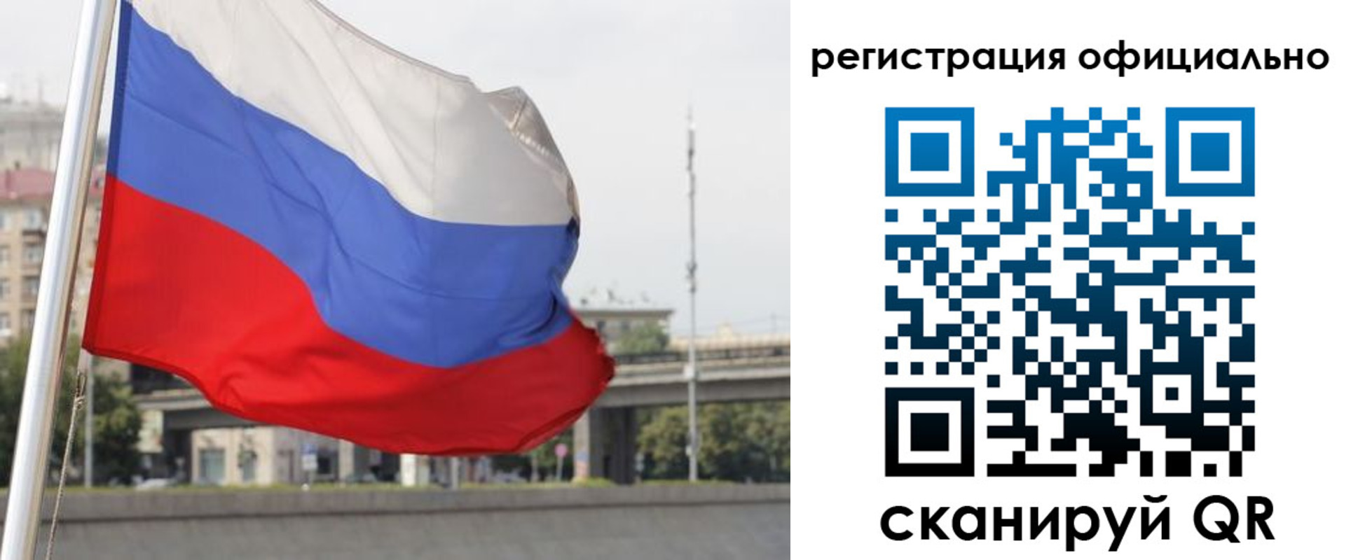 временная регистрация 2025 в Фрязино