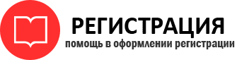 прописка в Фрязино id107650